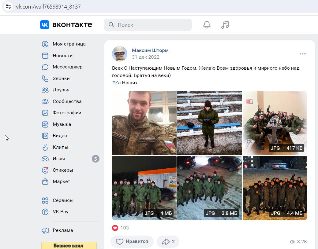 Borodulin_Maxim_001__SoR_008__-VK.jpg